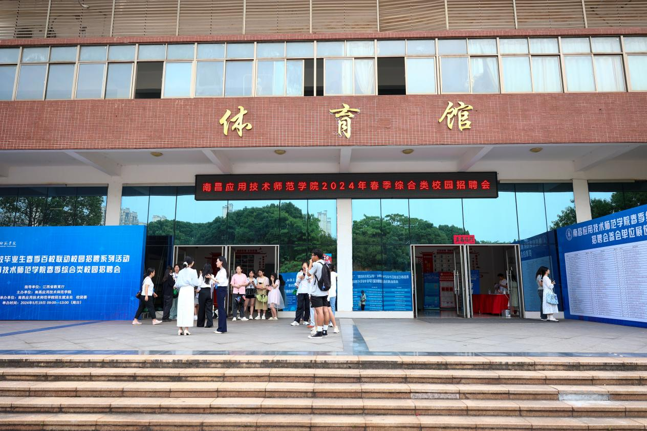 南昌大学科学技术学院办学性质_南昌大学科学技术学院是几本_南昌大学科学技术学院院系分类