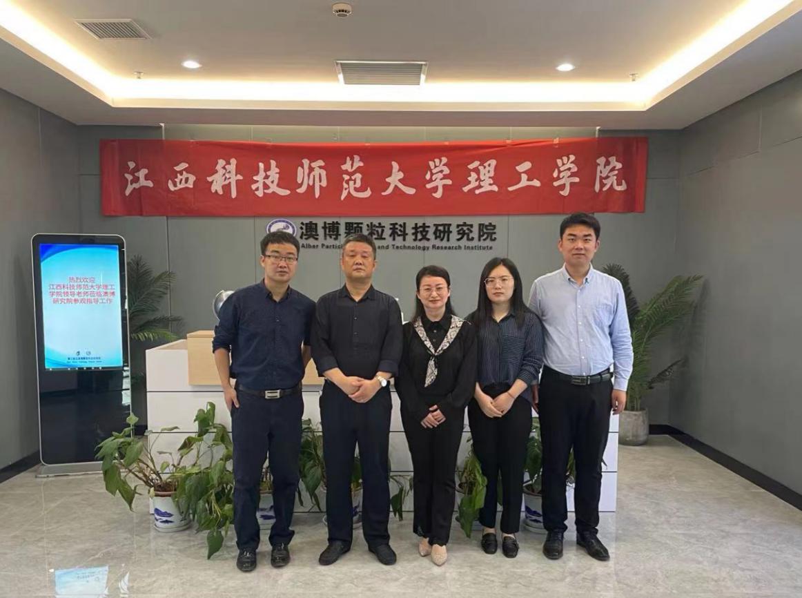 为学生服务办实事 拓宽就业渠道 提升就业质量 ——文管学科部赴澳博颗粒科技研究院调研