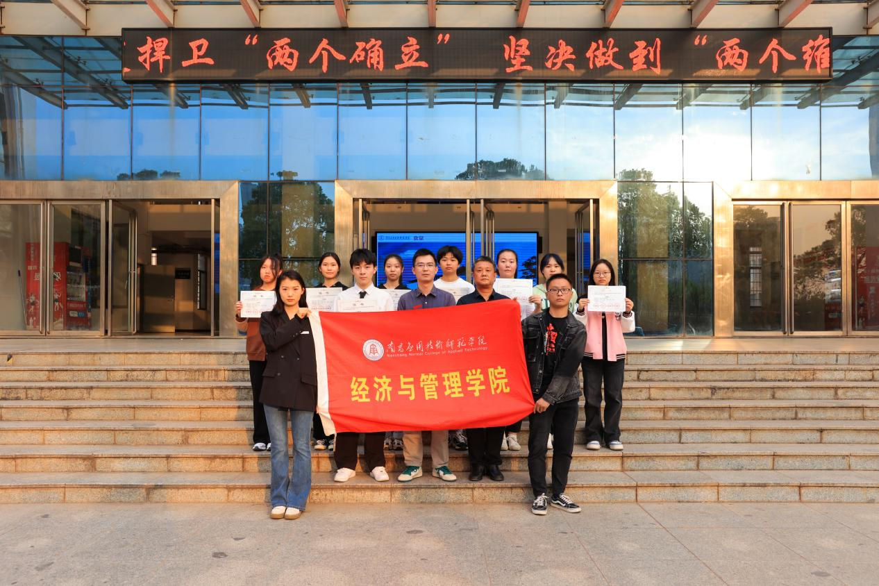 喜报|我校在全国高校商业精英挑战赛“精创教育杯”创新创业竞赛全国总决赛中斩获全国二等奖！