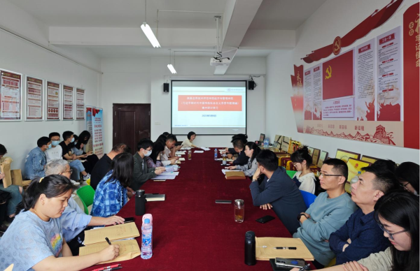 经济与管理学院召开主题教育专题读书班暨 《习近平新时代中国特色社会主义思想专题摘编》 集中研讨学习会