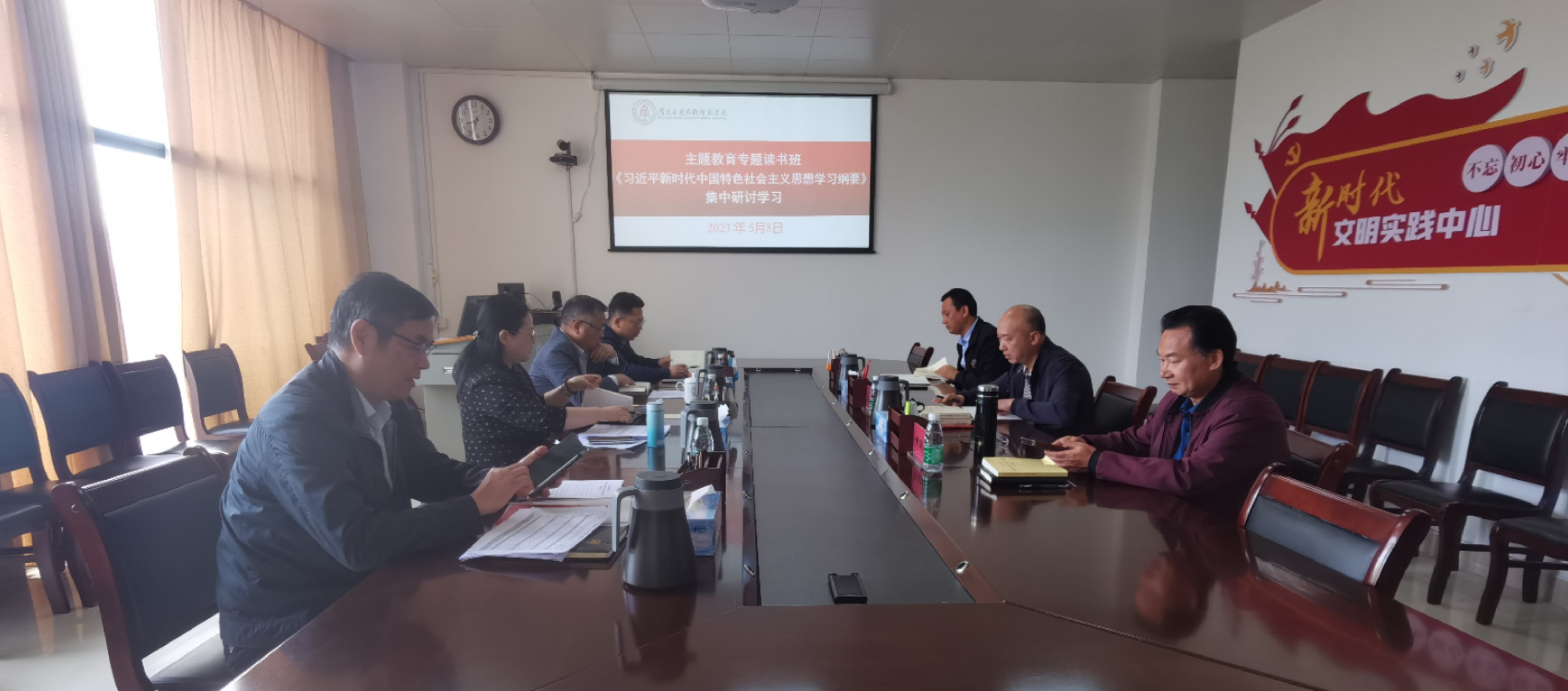 【读书班】学校开展主题教育读书班集中学习研讨（二）
