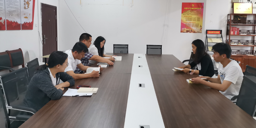 艺术与体育学院召开主题教育专题读书班结班会议