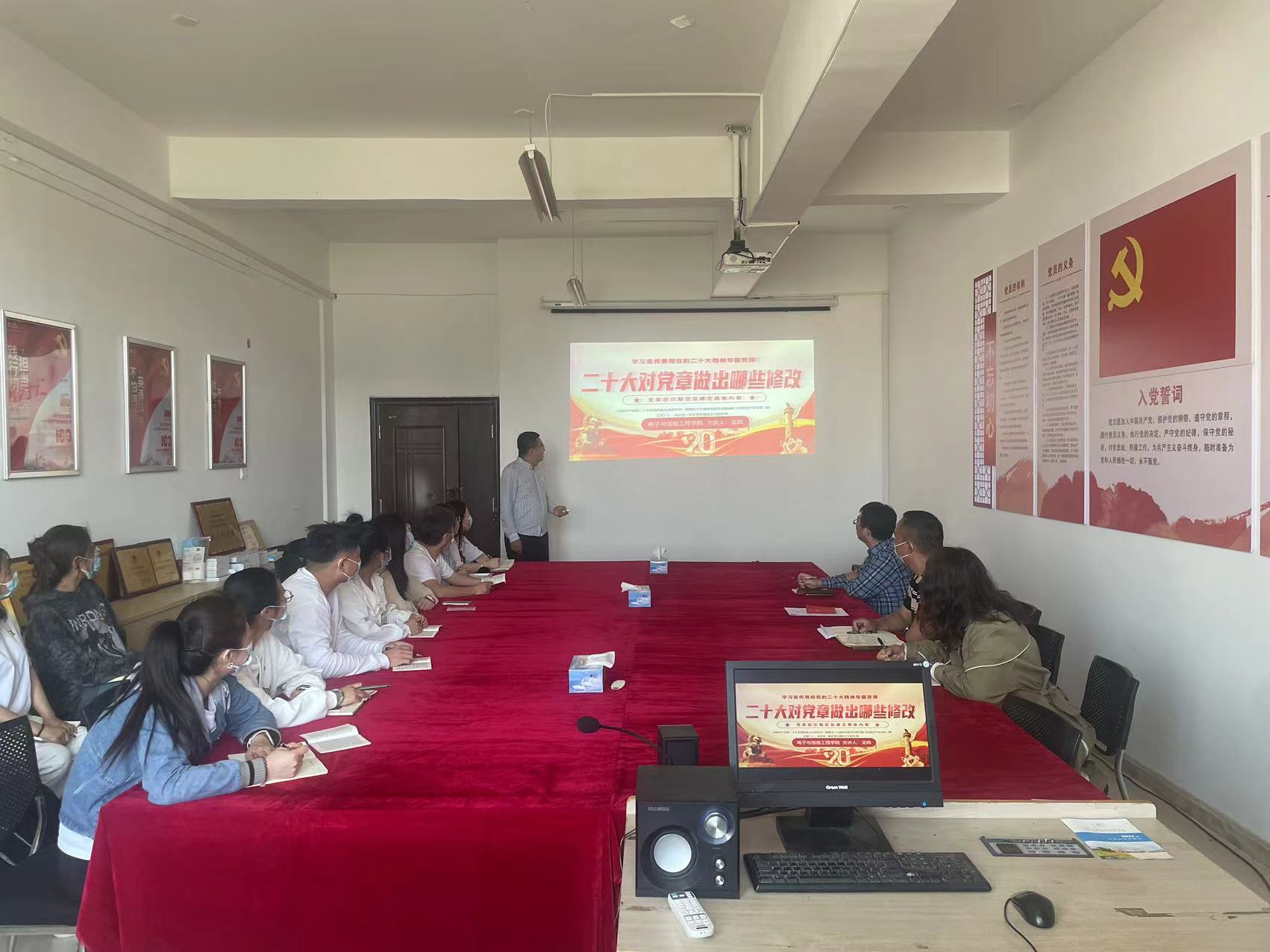 电子与信息工程学院举行主题教育专题读书班第二次集中学习会
