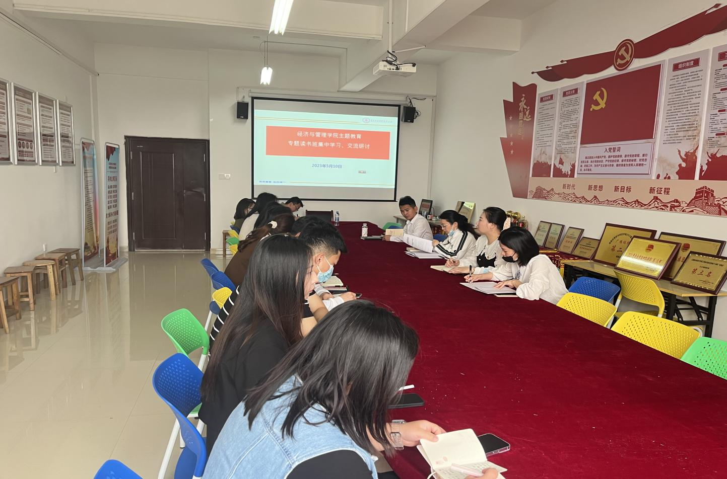 经济与管理学院召开主题教育专题读书班 集中学习、交流研讨会