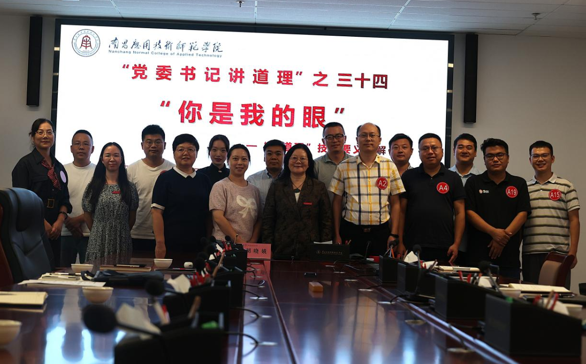 【中央广电总台国际在线】南昌应用技术师范学院“讲道理”技术迈向“可推广、可复制”新范式