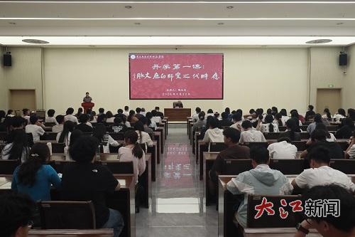 南昌应用技术师范学院举办2026级新生“开学第一课”